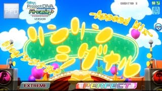 【PPD】リンリンシグナル -Append Mix-【EXTREME】PERFECT | Arcade version