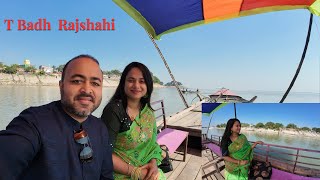 T Badh | Padma River | Rajshahi | টি বাঁধ - রাজশাহী | রাজশাহী আই বাঁধ ll Rajshahi I-Badh !!