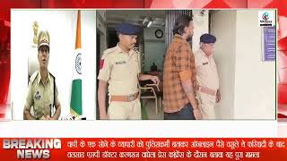 वलसाड पुलिस ने मामले में दो पूरी जानकारी Valsad Police Ne Mamle Me Di Puri Jankari Valsad News