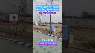 Ring Road And डिग्गी मालपुरा रोड़ Direct Connectivity Project ।। Govind Harivan