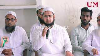 Madarsa Nasirul uloom Manjeerpatti Azamgarh 15 August 2024