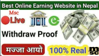 Rs 434 Pement Proff || Msc Esewa Earning App || दैनिक रु 1000 कमाउनुहोस् ||