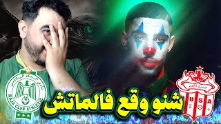 فوز الرجاء على الحسنية بثنائية موهوب + Giveaway🟢