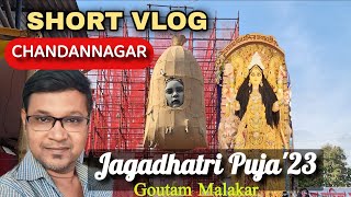 NEW VLOG🙏CHANDANNAGAR JAGADHATRI PUJA | 2023 | CHANDANNAGAR LIGHITING | চন্দননগর জগদ্ধাত্রী পুজো'23.