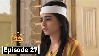 Jafaa Episode 27 Teaser - Jafaa Episode 27 Promo - 19th Nov 2024 - Review sehar khan Drama Jafaa