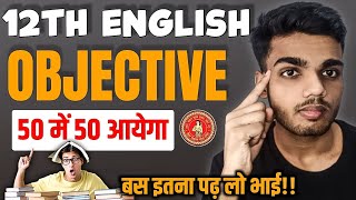 अब आयेगा 50 में 50 नंबर OBJECTIVE में (12th English)😱 || 12th English Book & Grammar Bihar Board ||