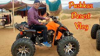 Full Masti In Pushkar Desert  || Pushkar Desert Vlog || Stylish satveer 2.0