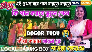 Dogor Tudu New Santali Song 2024 | Local Dabung BoY Channel