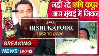 Rishi Kapoor Passes Away (4 September 1952 – 30 April 2020)