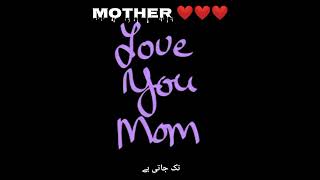 Mother's Day | Love Mom | Mothers Day Status | Whats app status | Atif Aslam | Worlds Day