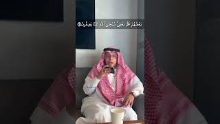 القارئ محمد الغزالي