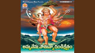 Raravayya Veeranjeneya