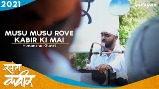 Mus Mus Rove Kabir Ki Mayi I Himanshu Khatri I Sang Kabir 2021 I Rishikesh