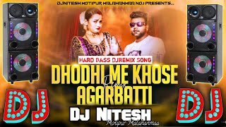 Dhodhi me khose agarbatti -#Chandan chanchal - Hard Bass Jhan Jhan Mix - ढोढी मे खोसे अगरबती djsong