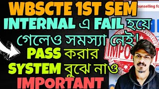 WBSCTE INTERNAL Exam System| WBSCTE SEMESTER Pass| Jexpo 2024| 1st Semester Polytechnic| WBSCTE NEW