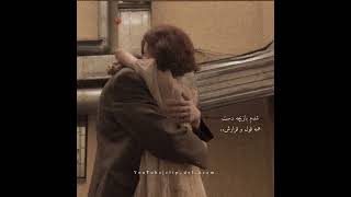 شدم مست نگاهش🫠🤎 #اهنگ #اهنگ_جدید #love #shortvideo #viralvideo #احساسی #کلیپ_جدید