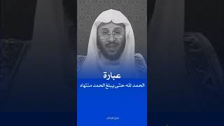 الشيخ عزيز العنزي