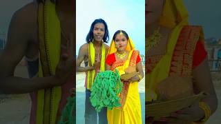 Sona Hamare La Chhath Kareli 😍♥️ Jai Chhathi Maiya #shortvideo #parmodpremi #viralsong