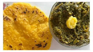 First Bite Kitchen is live let’s cook saag & makki ki roti & Daal Rongi ki Fali