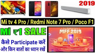 MI Fan Festival Rs 1 Flash Sale | Get Mi Products In 1 Rs | Xiaomi Products 1 रुपए में कैसे खरीदें