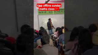 upp sunday offline maths marathon class | #shorts #viral #videos #math ‎