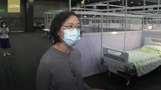 CGTN reporter visits Hong Kong's first temporary hospital for coronavirus patients