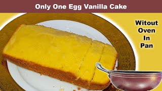 Only One Egg Vanilla Cake without Oven | Vanilla Sponge Cake Recipe | Easy Vanilla Cake Recipe