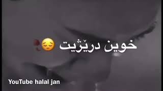 خوشترين ستران تركي حزين 2020اجمل اغاني تركي حزين 2020حالات واتس اب حزين جدا💔🥺