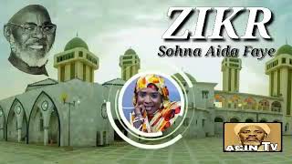 Zikr Baye Niass par Aida Faye