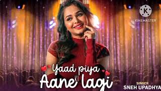 💕Yad Piya ki aane Lagi 💕 Sneha upadhayay cover song