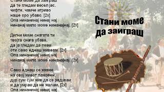 Stani Mome Da Zaigras   Macedonian Song