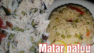 Matar palou. Peas rice punjabi style. Naye chalo say matar palou bane