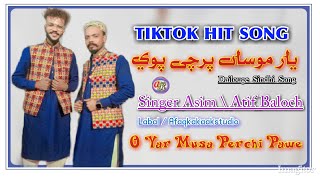 YAAR MUSAN PERCHI PAWE SINDHI NEW DANCING SONG / ASIM BALOCH ATIF BALOCH #bengjokundo #balochi song