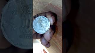 One Ruppes old coin