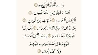 surah al fatihaa