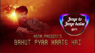 Jeeye to Jeeye kaise II Oemar Wagid Hosain I Album Bahut pyar karte hai II Reena records centre