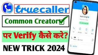 Truecaller Par Blue Tick Kaise Lagaye | How To Get Blue Tick On Truecaller|