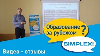 Презентация "Высшее образование в Англии" в школах Днепропетровска