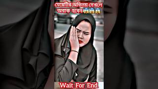 রাগ করিওনা মনের মানুষ 😭😱☝️ #music #song #newsong #love #religion #cover #musicsong #short #shorts