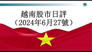 越股流動性創半年來新低，新平衡何處尋找？