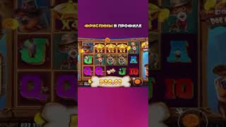 СТРИМЕР ПОВЕРИЛ В ЭТОТ СЛОТ И ВОТ ЧТО ВЫШЛО! ЗАНОС 400Х!  #slots #казино #занос