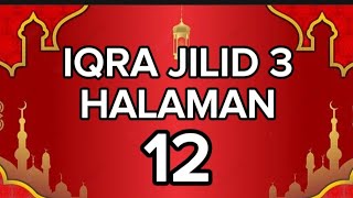 CARA BELAJAR MENGAJI SANGAT CEPAT MUDAH DAN MERDU BAGI PEMULA | belajar iqra jilid 3 halaman 12