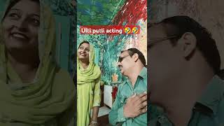 Bola na, 😝 😝|| Kya tum mujhse shadi karke khush ho||#comedy#youtube funny  #entertainment#@PDRP806