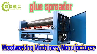 Plywood Veneer Working Glue Spreader Hummingbird machinery｜Chinese quality manufacturer