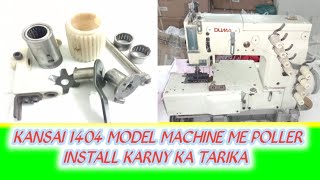 kansai machine roller setting |special elastic wristband machine poller setting | kansai machine