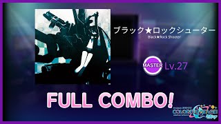 【Project Sekai】 Black★Rock Shooter 『Lv.27』 Master FULL COMBO!