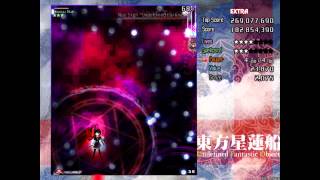 Touhou 12 ~ UFO - Extra stage no miss - Marisa A