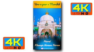 urs mubarak hazrat khawaja usmane haroon | chatti Sharif whatsapp status | kgn status full screen