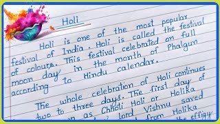 Holi essay in english writing/ Essay on Holi in English writing #holiessay