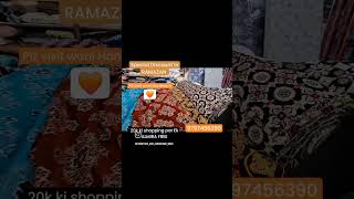 Special Discourse In Ramazan.20k ki shopping par 1 ALMIRA free#viral #furniture  #explore #youtube